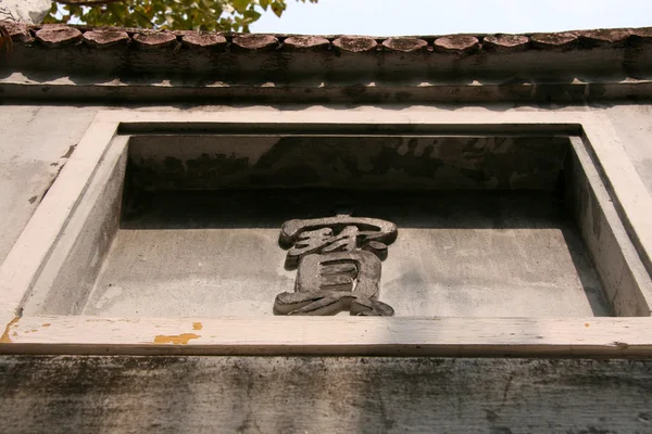 Een van de pijlers pagode, hanoi — Stockfoto