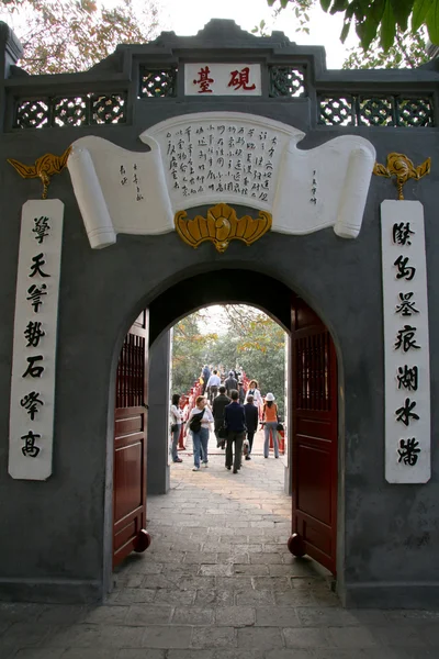 Ngoc Son Temple, Hanoi — Stock Photo, Image