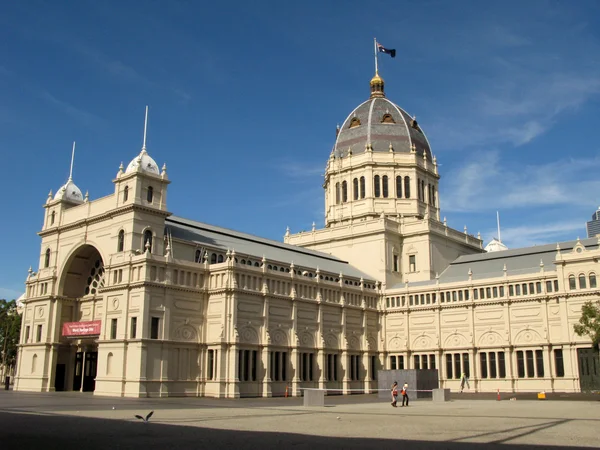 로얄 전시 빌딩, 멜버른, 호주 — 스톡 사진