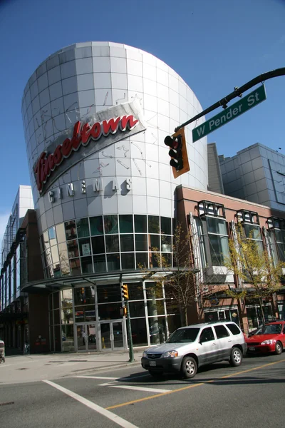 Tinsel Town - Vancouver City, BC, Canada — Stock Photo, Image