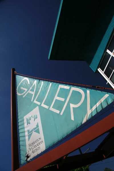 Galeria - granville island, vancouver, Kanada — Zdjęcie stockowe