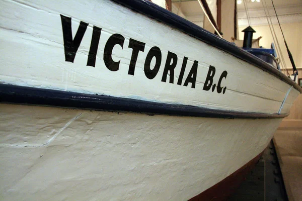 BC Maritime Museum, Victoria, BC, Canadá — Fotografia de Stock