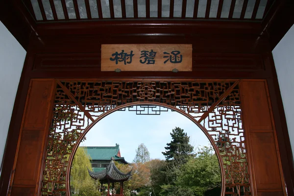 Sun Yat Set Chinese Garden, Βανκούβερ, BC, Καναδάς — Φωτογραφία Αρχείου