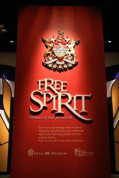 Royal BC Museum, Victoria, BC, Canada — Stock Photo, Image