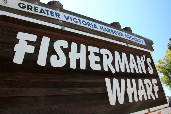 Fishermans wharf, victoria, bc, Kanada — Stock fotografie