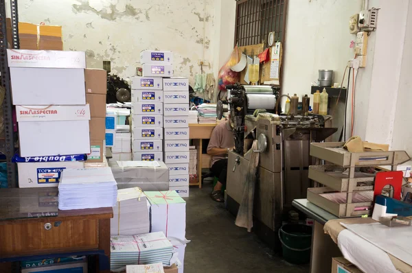 Papier fabriek, penang, Maleisië — Stockfoto