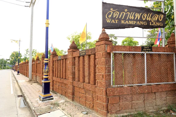 Kamphaeng laeng temple, Thajsko — Stock fotografie