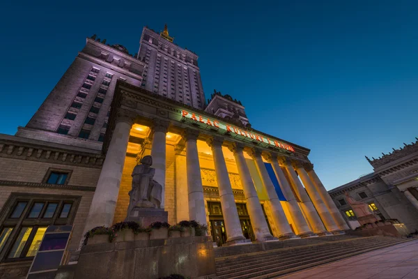 Palace of Culture in Warsaw at night time. — Stock Photo, Image