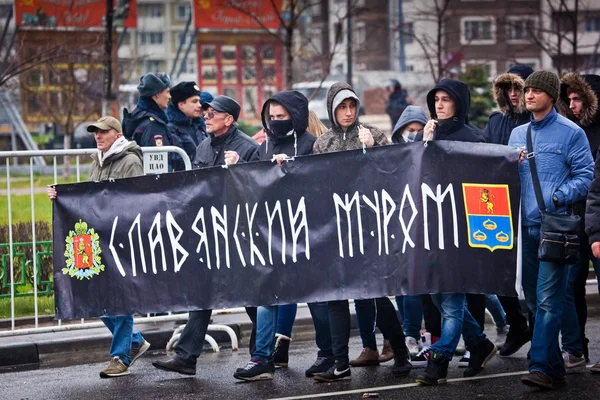 4th November in Moscow, Russia. Russian March — Stock Photo, Image