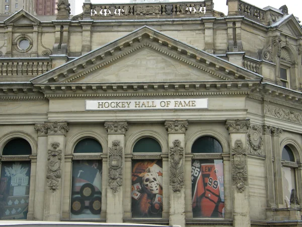 Hall da Fama de Hóquei em Toronto, Canadá — Fotografia de Stock