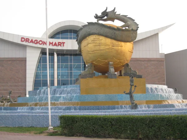 Dragon Mart en Dubai, Emiratos Árabes Unidos —  Fotos de Stock