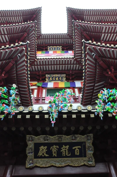 Tempio della reliquia del dente di Buddha a Singapore — Foto Stock