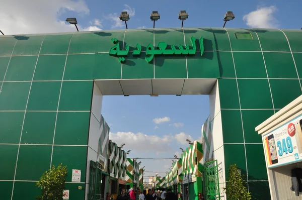Saudiarabien paviljong på global village i dubai, Förenade Arabemiraten — Stockfoto