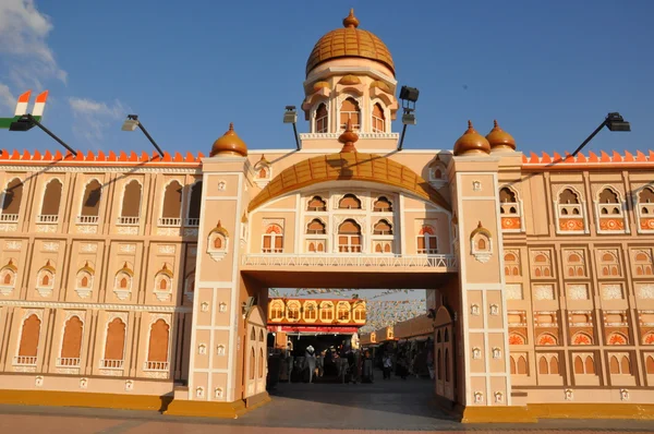 Pavilhão da Índia na Global Village em Dubai, Emirados Árabes Unidos — Fotografia de Stock