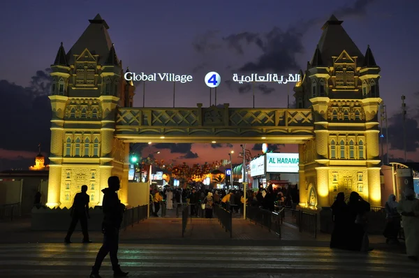 Globální vesnice v Dubaji, Spojené arabské emiráty — Stock fotografie