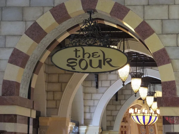 Der gold souk im dubai mall in dubai, uae — Stockfoto