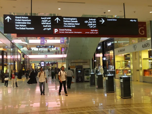 Торгового центру Dubai mall в Дубаї, ОАЕ — стокове фото