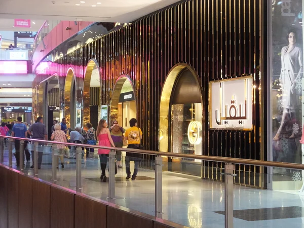 Centrum handlowego Dubai w dubai, Zjednoczone Emiraty Arabskie — Zdjęcie stockowe