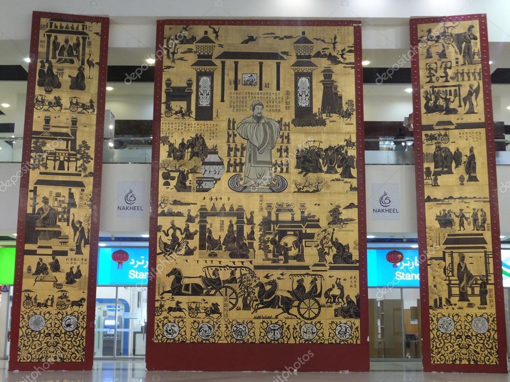 Dragon Mart in Dubai, UAE Stock Editorial Photo © sainaniritu 41936307