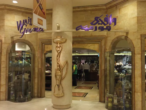 Wafi Mall em Dubai, Emirados Árabes Unidos — Fotografia de Stock