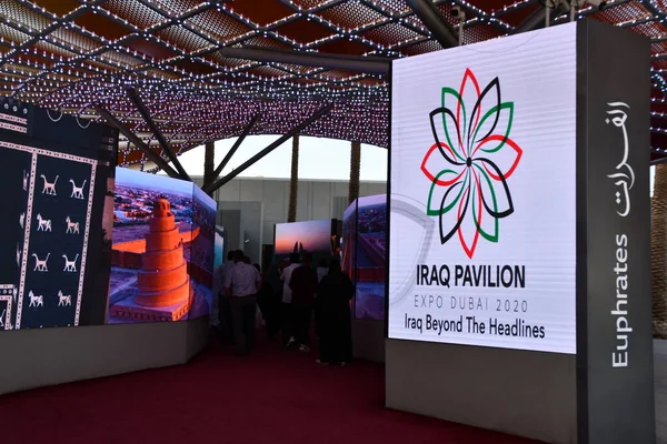 Dubai Émirats Arabes Unis Dec Pavillon Irak Expo 2020 Dubaï — Photo