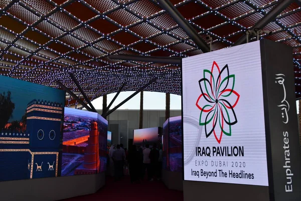 Dubai Uae Dec Iraq Pavilion Expo 2020 Dubai Uae Seen — Stock Photo, Image