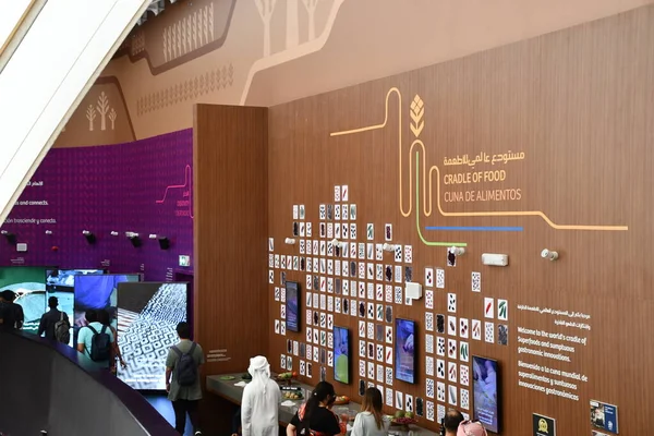 Dubai Emirati Arabi Uniti Dec Padiglione Perù All Expo 2020 — Foto Stock