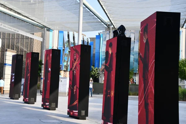 Dubai Uae Dec Περίπτερο Της Σερβίας Στην Expo 2020 Στο — Φωτογραφία Αρχείου