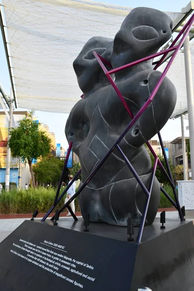 DUBAI, BAE - 20 Aralık 2021 'de Dubai, BAE' deki Sırbistan pavyonu.