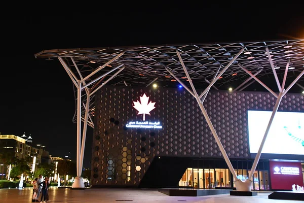 Dubai Émirats Arabes Unis Dec Université Canadienne Dubaï Développement Citywalk — Photo