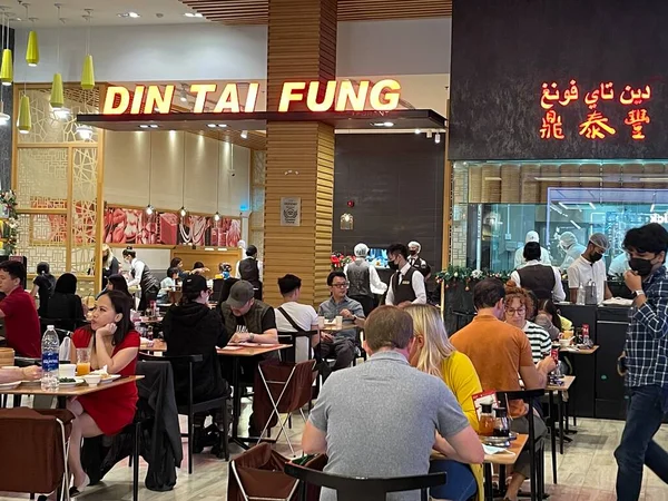Озил Uae Dec Ресторан Din Tai Fung Mall Emirates Дубае — стоковое фото