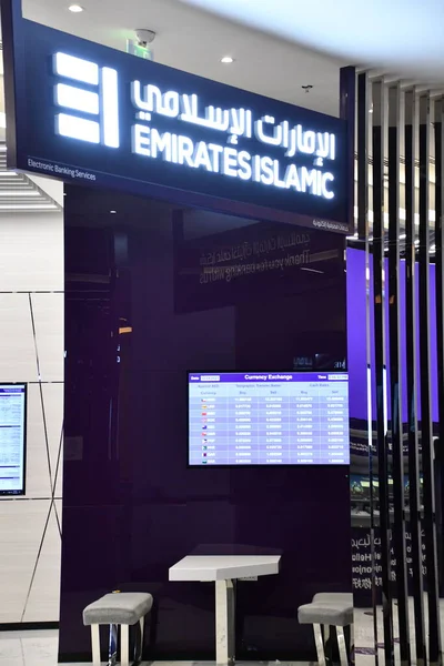 Дубай Оаэ Dec Emirates Islamic Bank Mall Emirates Dubai Uae — стоковое фото