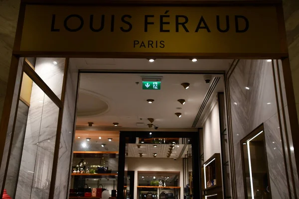Dubai Emirati Arabi Uniti Dec Louis Feraud Paris Store Mall — Foto Stock