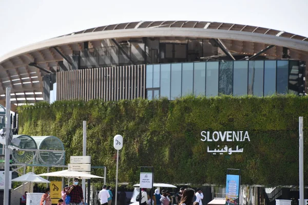 Dubai Uae Dec Περίπτερο Σλοβενίας Στο Expo 2020 Στο Ντουμπάι — Φωτογραφία Αρχείου