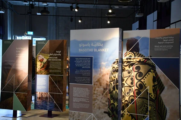 Dubai Eae Dec Lesotho Pavilon Expo 2020 Kiállításon Dubajban Egyesült — Stock Fotó