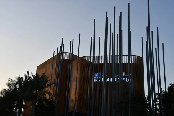 Dubai Emirados Árabes Unidos Dec Pavilhão Malásia Expo 2020 Dubai — Fotografia de Stock