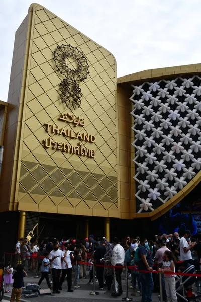 Dubai Vae Dec Thailand Paviljoen Expo 2020 Dubai Verenigde Arabische — Stockfoto
