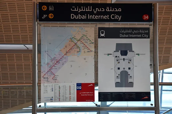 Dubai Emiratos Árabes Unidos Dic Dubai Internet City Metro Station — Foto de Stock