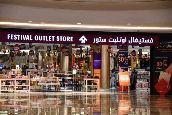 Dubai Uae Dec Festival Outlet Store Στο Dubai Festival City — Φωτογραφία Αρχείου