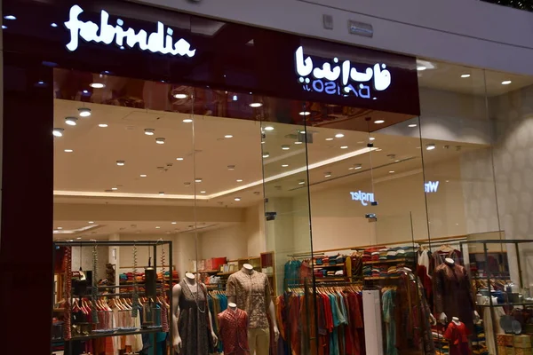 Dubai Förenade Arabemiraten Dec Fabindiens Butik Bur Juman Köpcentrum Dubai — Stockfoto