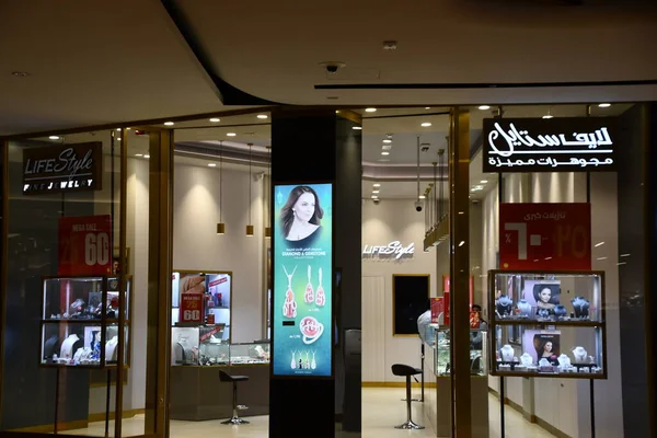 Dubai Uae Dec Lifestyle Fine Jewelry Store Bur Juman Shopping — 图库照片