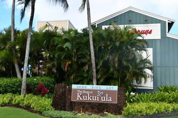 KOLOA HI - 18 AUG: Koloa, Hawaii 'deki Kukuiula Dükkanları, 18 Ağustos 2021' de görüldüğü gibi.