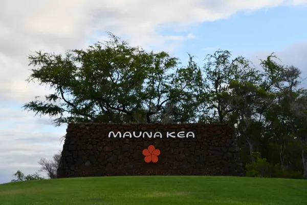 Waimea Aug Mauna Kea Beach Hotel Sbírka Autogramů Waimea Big — Stock fotografie