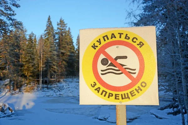 Einer Der Berühmtesten Orte Der Republik Karelien Ist Der Ruskeala — Stockfoto