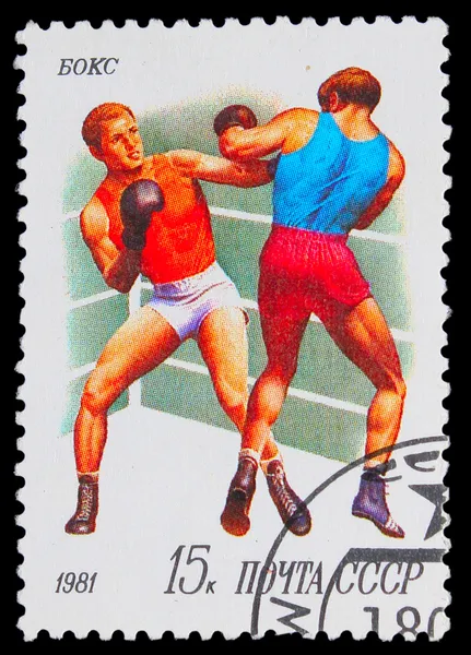 USSR - CIRCA 1981: A stamp printed in USSR, boxing, two boxers f