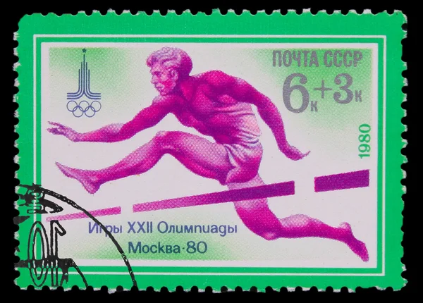 USSR - CIRCA 1980: A stamp printed in USSR, Olympic Games in Mos