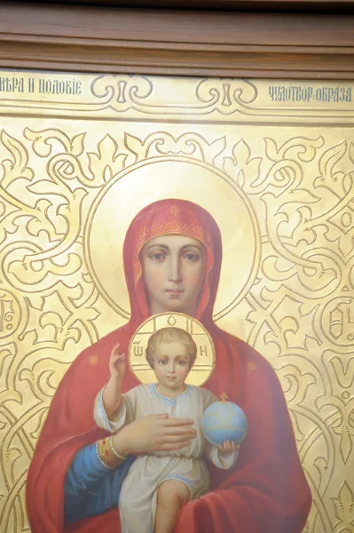 Icon of Mother of God — Stock Photo, Image