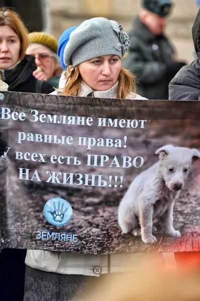 Rally in support of animal rights. — Stock Photo, Image