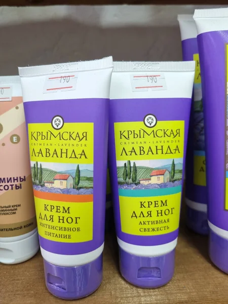 Simeiz Kırım 2021 Kozmetik Ürünleri Mağazadaki Raflarda — Stok fotoğraf