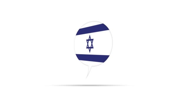 Israel Flag Speech Bubble — Stock Video